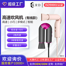 跨境新款旅行折疊吹風機10萬轉速高速電吹風mini便攜負離子吹風筒