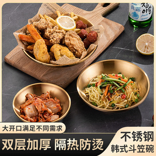 韓式不銹鋼雙層隔熱斗笠碗飯碗金色沙拉碗面碗網紅廚房餐具刨冰碗