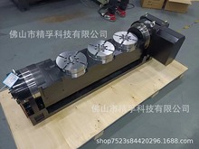 多工位五軸 2頭 3頭 4頭五軸轉台 數控可傾回轉工作台 分度盤
