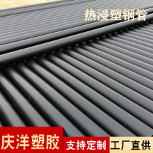 批發黑熱浸塑鋼管N-HAP內外塗塑熱浸塑鋼管 襯塑鋼管電力排管