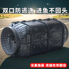 大型超大魚籠捕魚網捕魚籠龍蝦網籠捕蝦網黃鱔泥鰍超級大號抓魚網