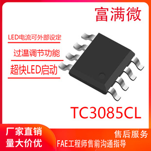 TC3085CL_P{/{ɫLEDaоƬicоƬbESOP-8l