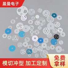 供應尼龍墊片 絕緣墊片青稞紙 電池絕緣墊片18650塑料墊片