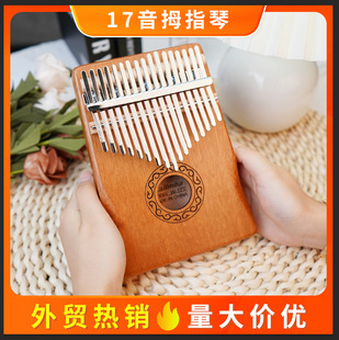 拇指琴手指琴卡林巴琴17音21音樂器兒童學生樂器彈撥類琴樂器批發