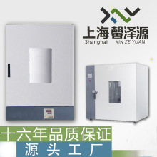 電熱鼓風干燥箱源頭工廠現貨三年質保 工業烘箱 實驗室干燥箱