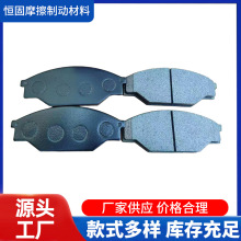 專業制造各類汽車剎車片 04465-20150  A135K 04465-26330