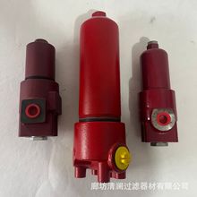 替代HYDAC管路過濾器LPFBN/HC140DE1X/-L24裝載機管路過濾器
