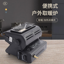 便攜式戶外取暖爐卡式爐 兩用爐實用款小巧便攜卡式爐現貨批發