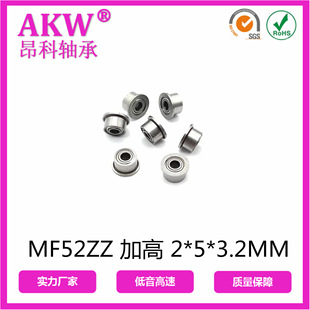 AKW  MF52ZZ   2*5*3.2MM ΢ͷmDӢƼӸ ǘS