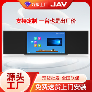 JAV75/86ýw̌W|һwC{׺ڰӰװnÕhӖ