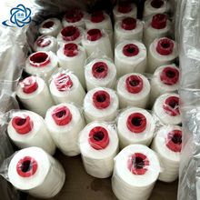 20度常溫水溶線 402縫紉刺綉溶解水溶綉花線 40度遇水即溶水溶線