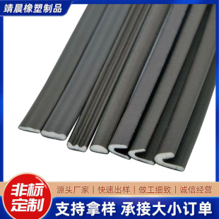 自粘型隔音條門窗密封條木門防盜門防震PU防撞條房門縫防風貼膠條