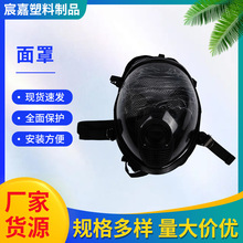 球型防護面罩防毒煙霧生化訓練面罩噴漆化工消防面罩防毒面具