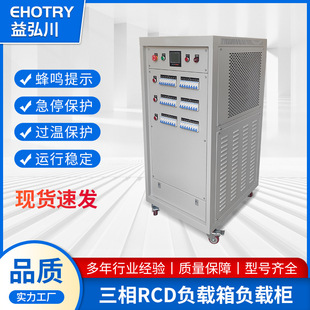 SֱNؓd AC208V-RCD-10KW{RCDؓd