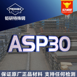 asp30ĩ䓈A Ӳĥ_ASP30ĩ