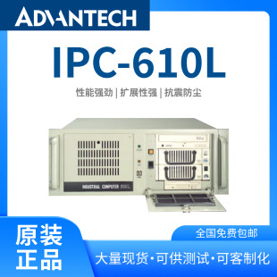 AؙCIPC-610Lƻ4UC乤ICIӋCX