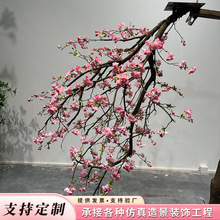 仿真櫻花樹中式造景懸掛綠植仿真桃花樹新年裝飾假桃樹倒掛櫻花樹