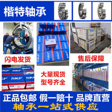 FOD德國LME60UU LME80UU授權直線軸承耐磨滑動導軌