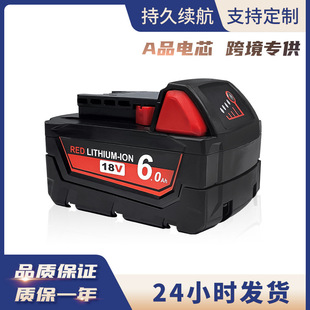 Milwaukee M18 18V 6000܃|о늳