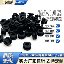 硅橡膠工字型家用電器硅膠配件減震墊個性化硅膠產品生產