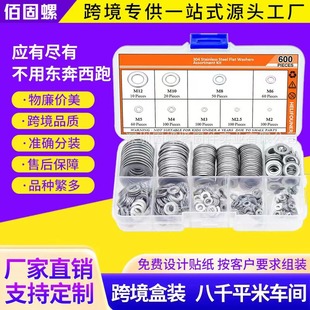 羳684pcs580PCS|Ȧb304P䓉|Ȧ|Ƭ600pcs|Ȧb