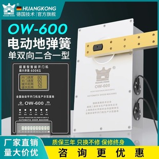 HUANGKONGʽ늄ӵ؏0W-600Ԅ_TCˮ600KG1