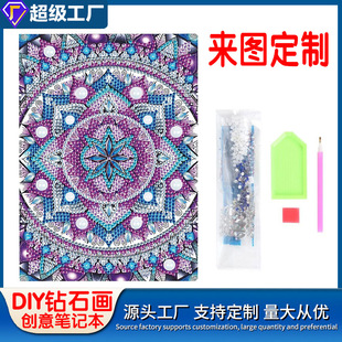 羳ʯPӛ ͯDIYֹ5DNA5ӛ±l