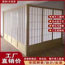 廠家直供榻榻米門格子推拉門 料理店門折疊門日式門