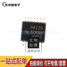 SN74AHC125PWR TSSOP14 絲印HA125 緩沖器和線路驅動器