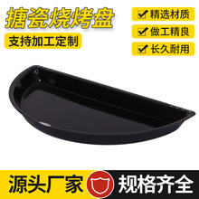圓形搪瓷鑄鐵燒烤鍋蓋烤肉爐鐵板燒特大厚烤肉鍋韓國料理烤盤
