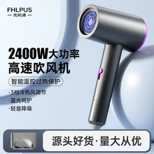 華強北某森頂配高速電吹風機發廊家用大功率負離子無葉中空吹風筒