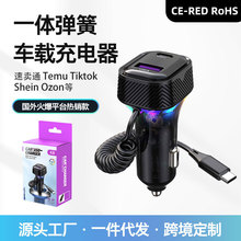 車載手機充電器全兼容蘋果安卓超級快充多彩氛圍呼吸燈括展車充