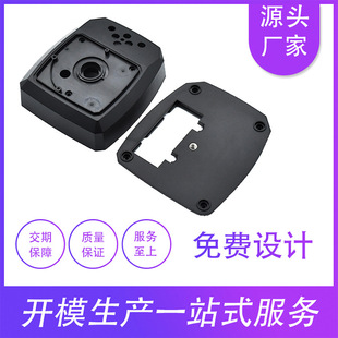 余姚塑料塑膠模具家用電器開 模注塑筋膜槍吸黑頭儀模具加 工制造