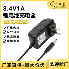 8.4v1a2a鋰電池充電器18650電池7.4v美甲機筋膜槍手電鑽充電器