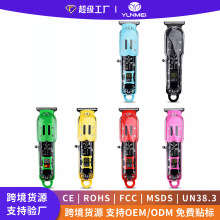 新款液晶數顯電動理發器理發工具大功率發廊專用電推子雕刻油頭