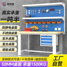 防靜電重型工作台 多功能裝配維修鉗工台 工廠質檢維修台子檢驗桌
