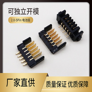 ؈ Ƭʽ2.0MM 5PIN 匦幫ĸ 늳B  ֱ ~_