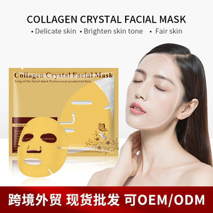 羳zԭSĤGold facial maskӢˮĤaˮQl