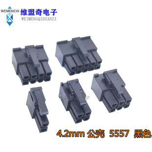 MX4.2mm B ^ 5557 5569 ɫ pŹ 2P4P6P8P10P-24P