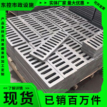 供應各種規格樹脂蓋板復合高分子溝蓋板下水道蓋板 雨水篦子