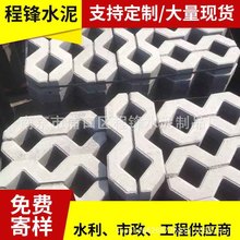 程鋒水泥制品廠彩色8字植草磚井字草坪磚 停車場混凝土植草磚