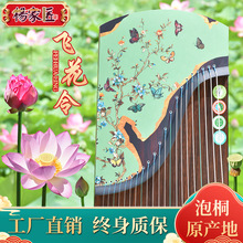 古箏琴初學者入門專業演奏考級成人兒童專用實木古箏廠家民族樂器
