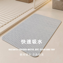 雲棉絨浴室防滑墊子衛生間洗手間速干吸水腳墊廁所玄關進門口地毯