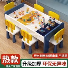 積木桌子兒童多功能玩具桌大顆粒男孩女孩寶寶積木拼裝玩具力