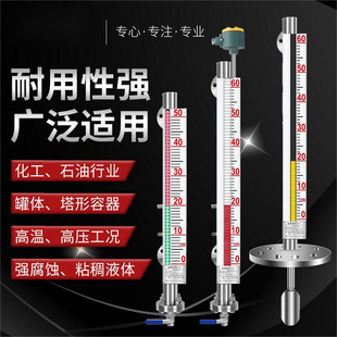 ƴŷҺλӋbÎ4-20mah׃ߜطˮλӋ