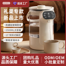 德國OIDIRE電熱水壺恆溫家用燒水壺保溫一體便攜式智能定溫熱水壺