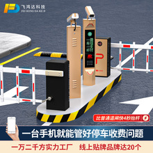 車輛車牌識別自動抬桿系統停車場收費小區門禁升降桿道閘一體機