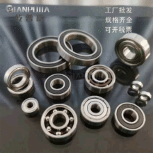 深溝球微型凸輪軸承S693/S694/S695/S696/S697/S698/S699不銹鋼