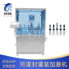 自動氣動真空灌裝機流水線預充式玻璃管預灌封注射器預灌封生產線