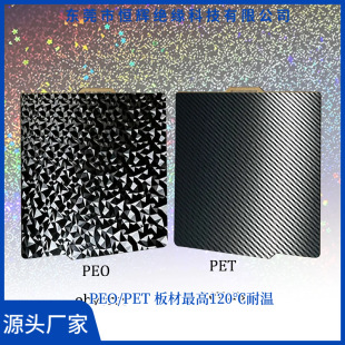 3DӡCPEO/PETĤ 汳zy渲Ĥ N䓰ɴ